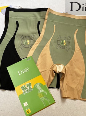 兰梦迪8658乳木果悬浮裤春夏不卷边无痕安全裤高腰收腹塑形平角裤