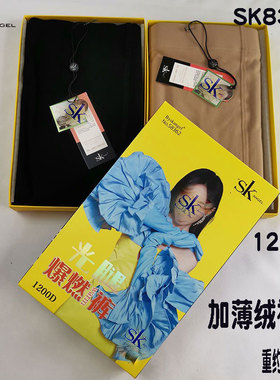 SK8362光腿爆燃裤打底裤袜春秋薄绒1200D美腿踩脚脚底防滑连裤袜