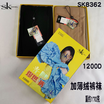 SK薄绒光腿神器光腿神器打底裤袜