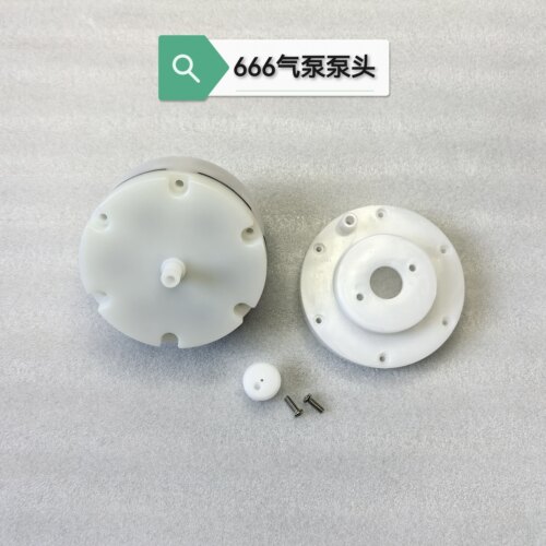 666增氧泵头12V32L555气泵升级款钓鱼应急抽气泵打气泵氧气泵泵头
