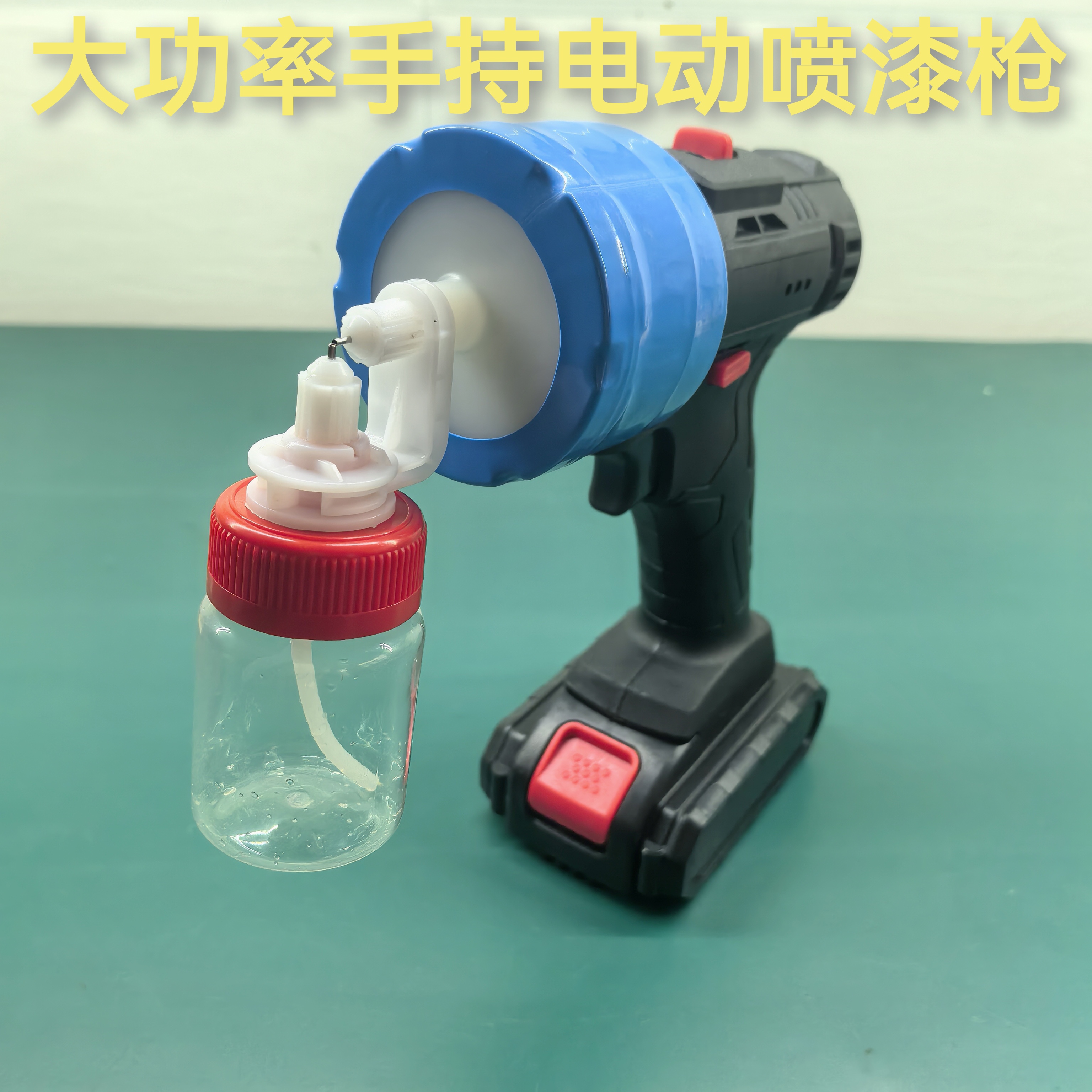 电动喷漆枪充电式锂电油漆喷枪喷油枪喷壶家具补漆修复模型上漆