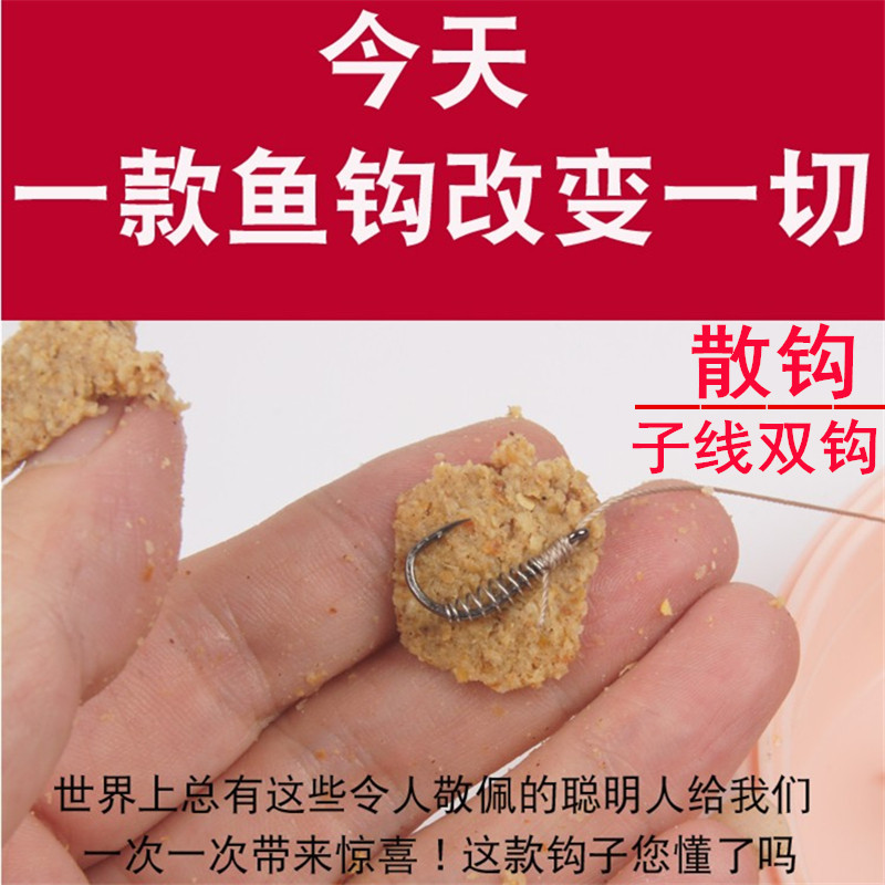 新型子线弹簧鲤管付有倒刺鱼钩
