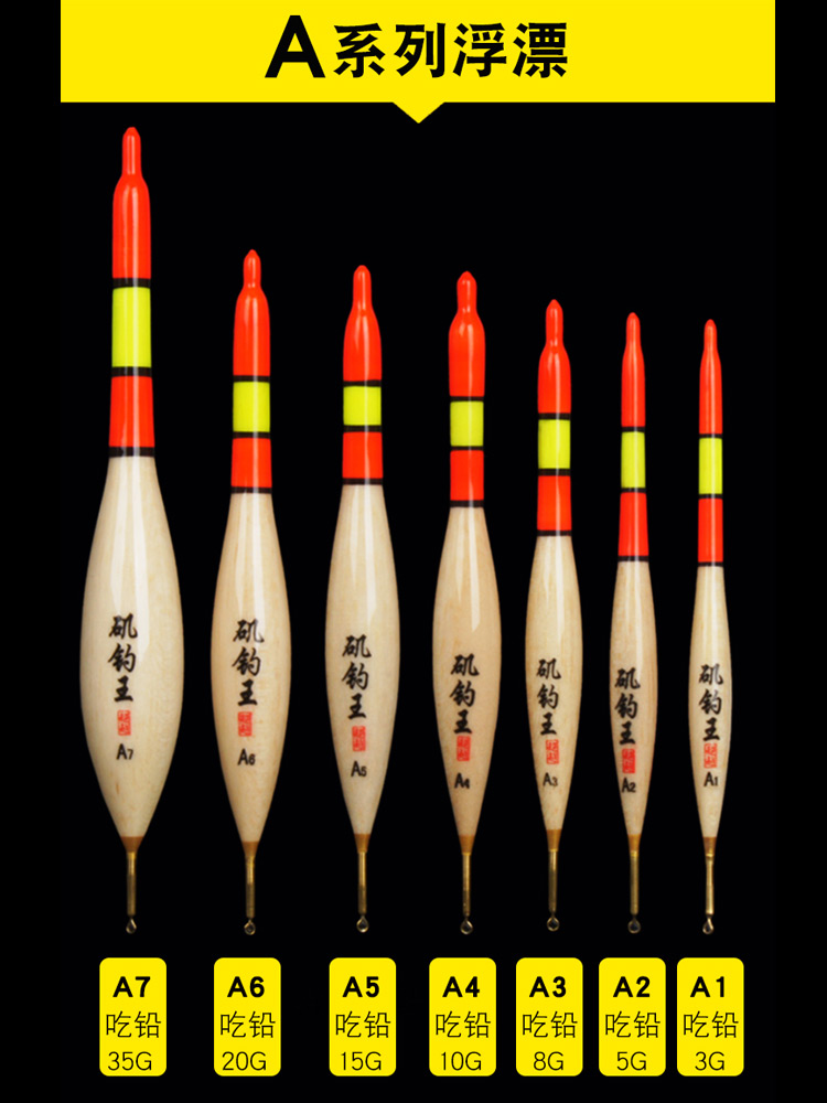 路亚滑远投加粗海竿钓立王矶浮漂