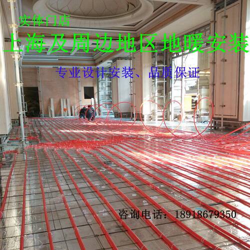 实体店铺 锅炉地暖系统设计、安装、调试、维护。测量定金