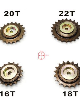 改装MY1020-BM1109配件改装自行车卡丁车电动车用J机械等非标设备