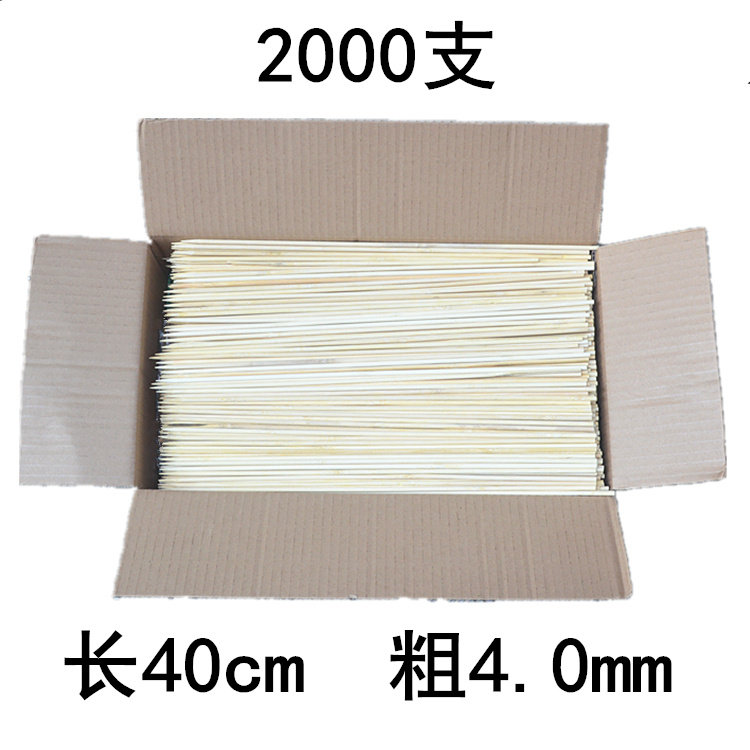 4.0mm*40cm厘米工艺品签花杆棉花糖薯塔糖葫芦竹签签子