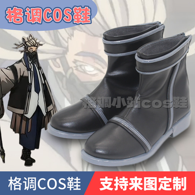 废渊战鬼塔姆吉cosplay鞋