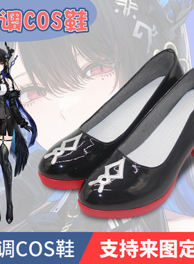 虚拟主播Hololive Vtuber EN Nerissa Ravencroft Cosplay鞋短款