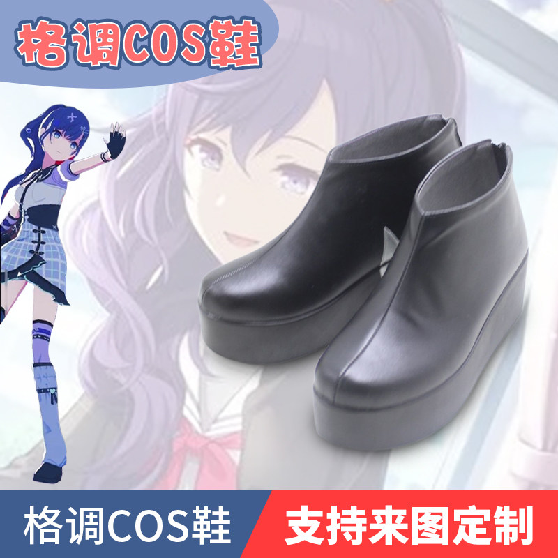 世界计划多彩舞台朝比奈真冬cos