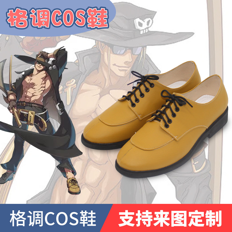 罪恶装备奋战乔尼cosplay鞋