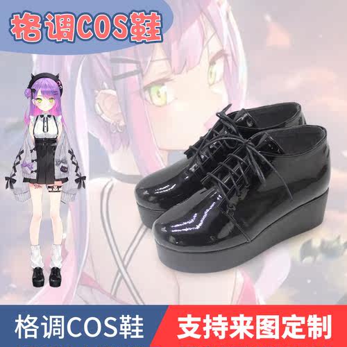 虚拟偶像常暗永远cosplay鞋