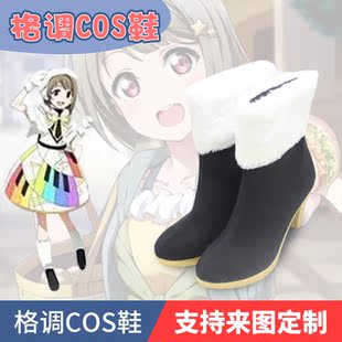 LoveLive虹团虹咲学园偶像同好会第二季OP中须霞上原步梦cos鞋