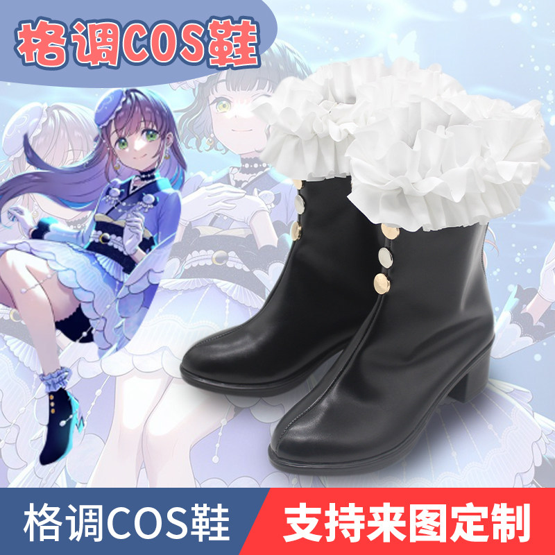 莲之空月夜见海月cosplay鞋