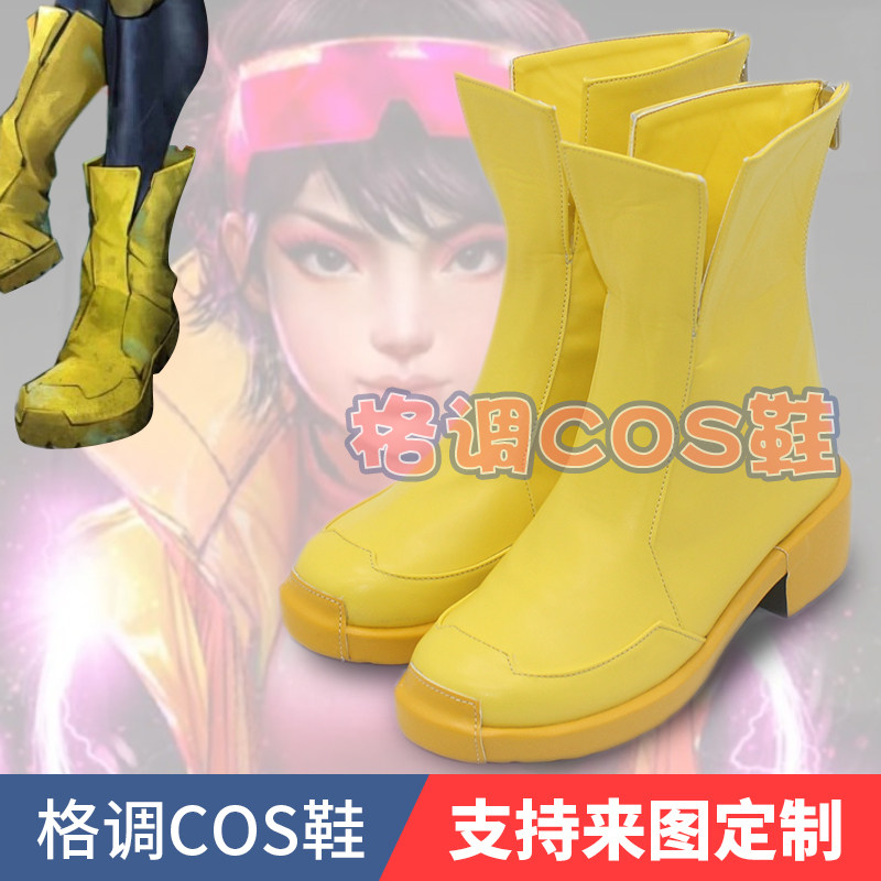 X战警-李千欢COS鞋来图定制