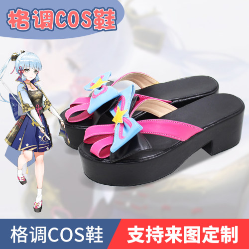 原神cos神里绫华cos鞋cosplay鞋
