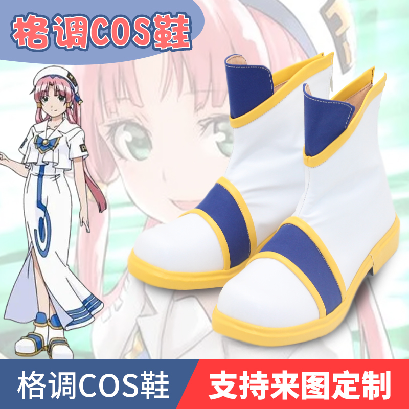 水星领航员水无灯里cosplay鞋