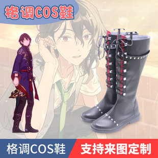 偶像梦幻祭 羽风薰大神晃牙阿多尼斯 御前比武 朔间零cosplay鞋子