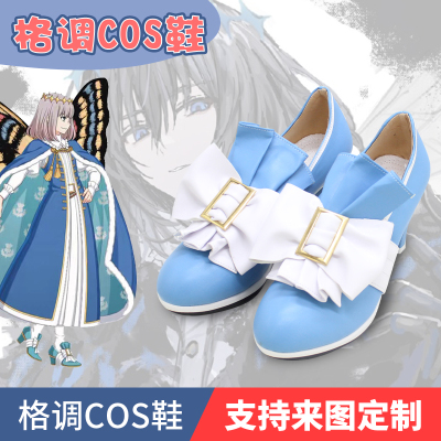 Fate fgo FateGrand命运冠位指定初始cos鞋cosplay鞋
