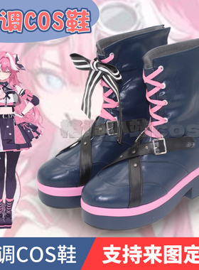 Raora Panthera hololive 6th fes 拉欧拉潘特拉cosplay鞋子定制