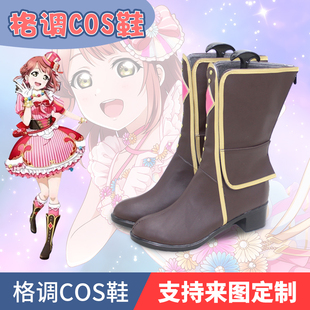 虹之咲 AZUNA 上原步梦 COS鞋COSPLAY鞋