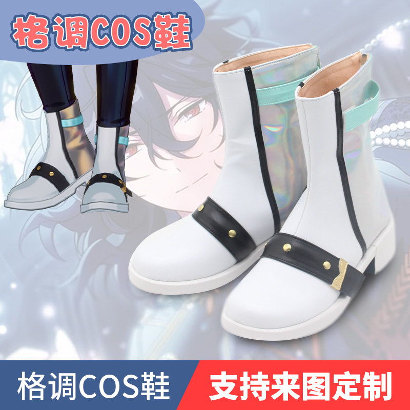 偶像梦幻祭九周年全员cos鞋