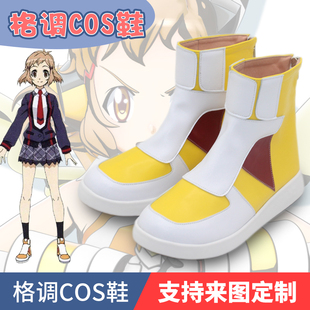 战姬绝唱Symphogear 立花响cosplay鞋子定制