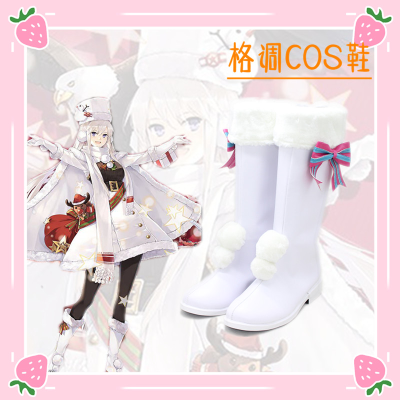 碧蓝航线cos鞋企业圣诞新年祭cosplay冬装鞋靴子定做