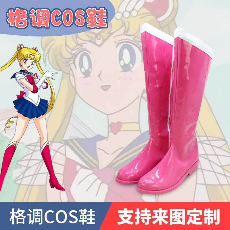美少女战士月野兔水冰月cos鞋