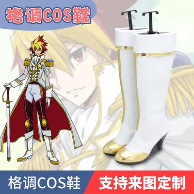 闪亮的塔科特cosplay鞋cos鞋