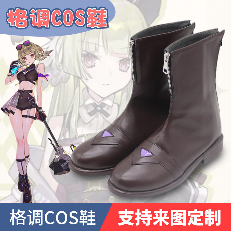 明日方舟晚风休憩青枳泳装cos鞋
