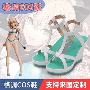 FATE FGO 冲田总司泳装cosplay鞋子来图定制