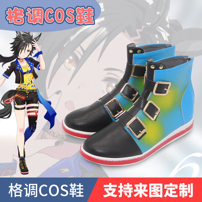 赛马娘空中神宫cosplay鞋图片