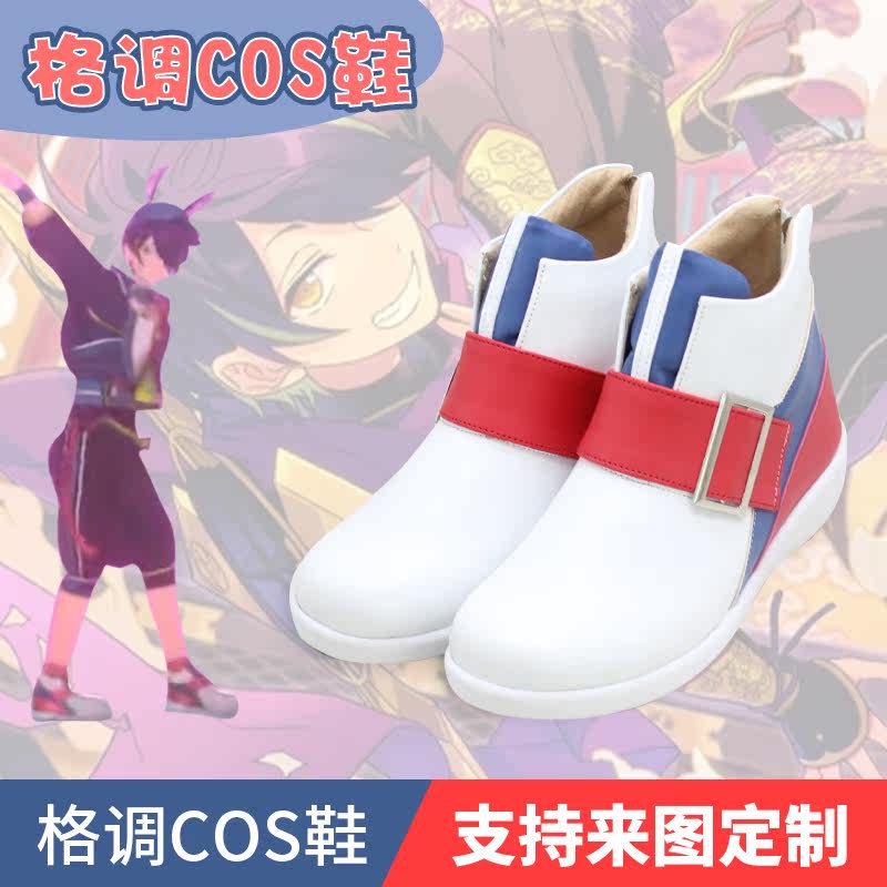 偶像梦幻祭仙石忍游玩部cos鞋