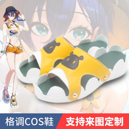 绝区零铃泳装cos鞋定制