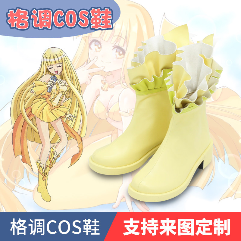 人鱼的旋律 唱K小鱼仙 可可 cos鞋 cosplay鞋