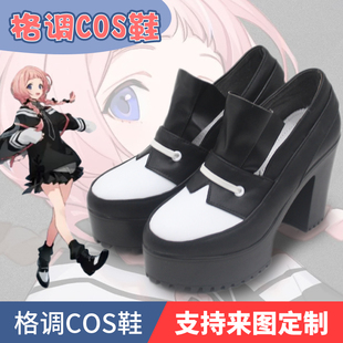 彩虹社Vtuber 七次元学生会 周央珊瑚cos鞋子cosplay鞋