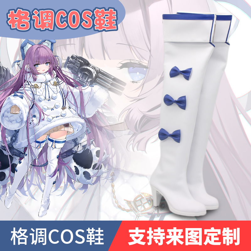 来图定制cos鞋 碧蓝航线 塔什干cosplay鞋子