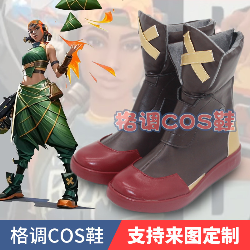 无畏契约瓦罗兰特RazeCos鞋