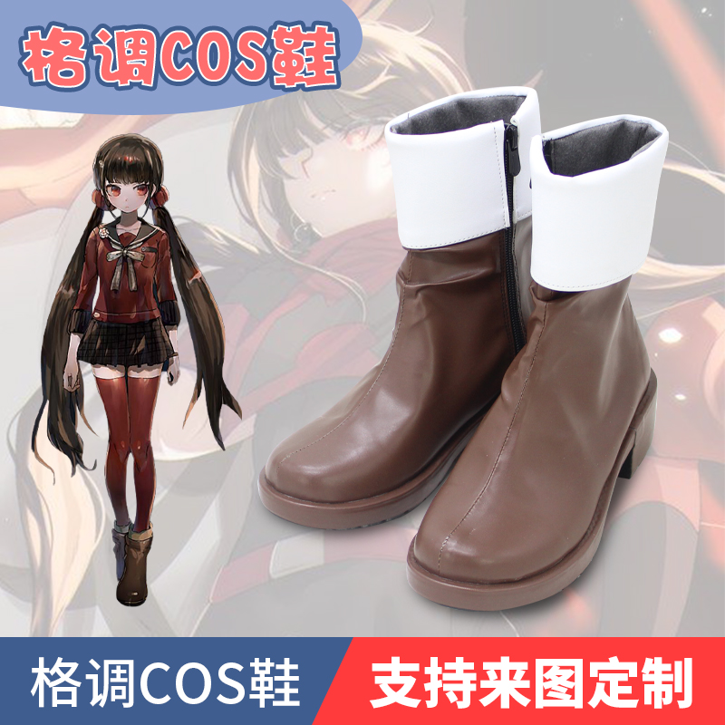 新弹丸论破V3 大家的相互厮杀新学期 春川魔姬cosplay鞋 cos鞋