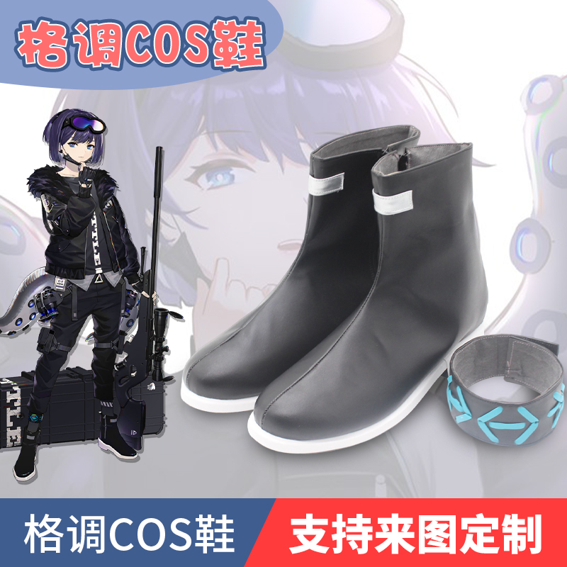明日方舟安哲拉cosplay鞋