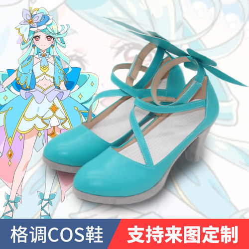 闪念天使cos鞋名侦探光之美少女