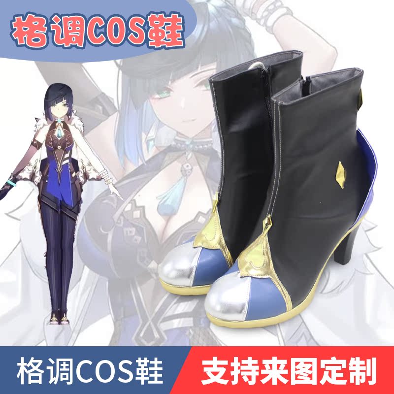 原神夜阑cosplay鞋