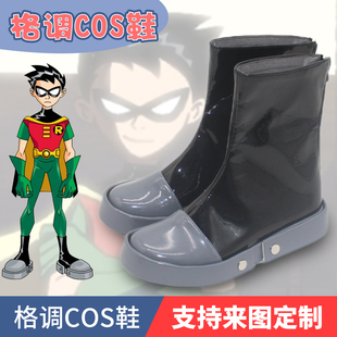 少年泰坦 罗宾cosplay鞋子定制