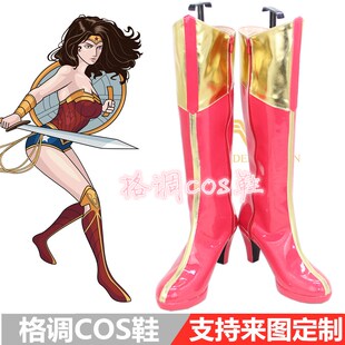 神奇女侠 戴安娜普林斯cosplay鞋cos鞋子定做