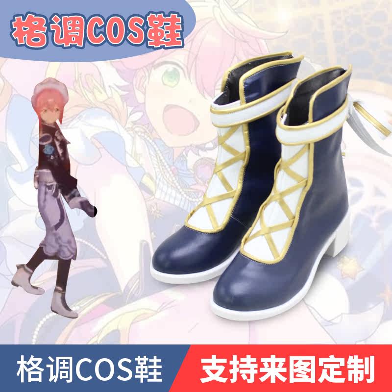偶像梦幻祭姬宫桃李cos鞋