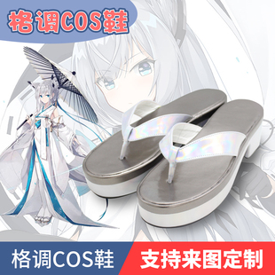 碧蓝航线cos鞋茳 江风誓约和服花嫁美梦构造论cosplay鞋