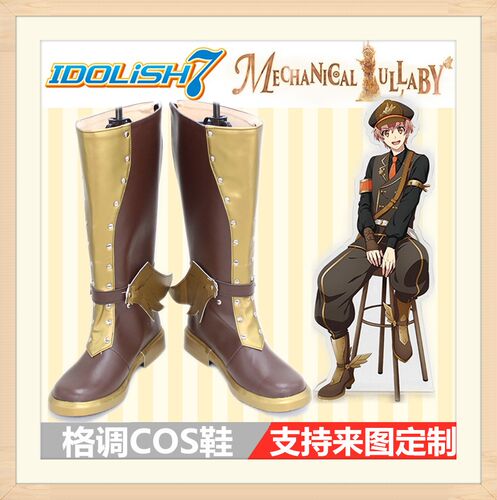IDOLiSH7 AGF2017 MECHANICAL LULLABY 和泉三月cosplay鞋COS鞋子