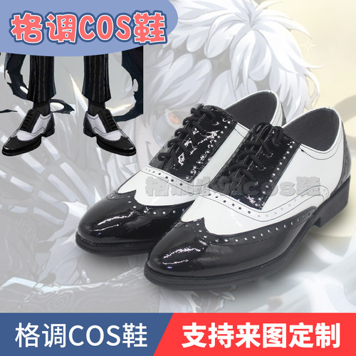 扭曲仙境Skullycosplay鞋