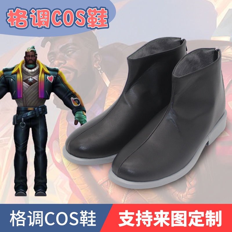 心之钢男团奎桑提cos鞋