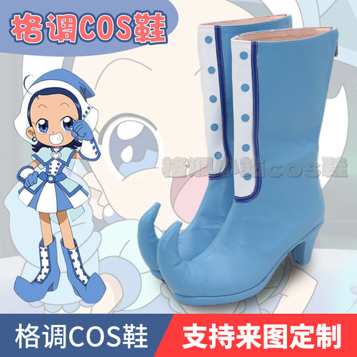小魔女DoReMi妹尾爱子cos鞋